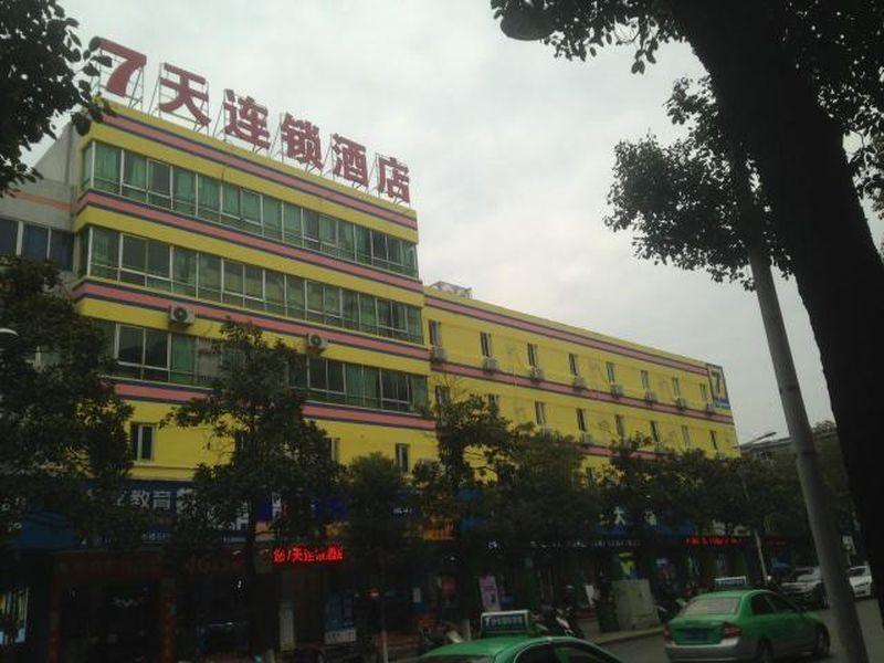 7Days Inn Anqing Longshan Pedestrian Street Renyuexing Екстер'єр фото